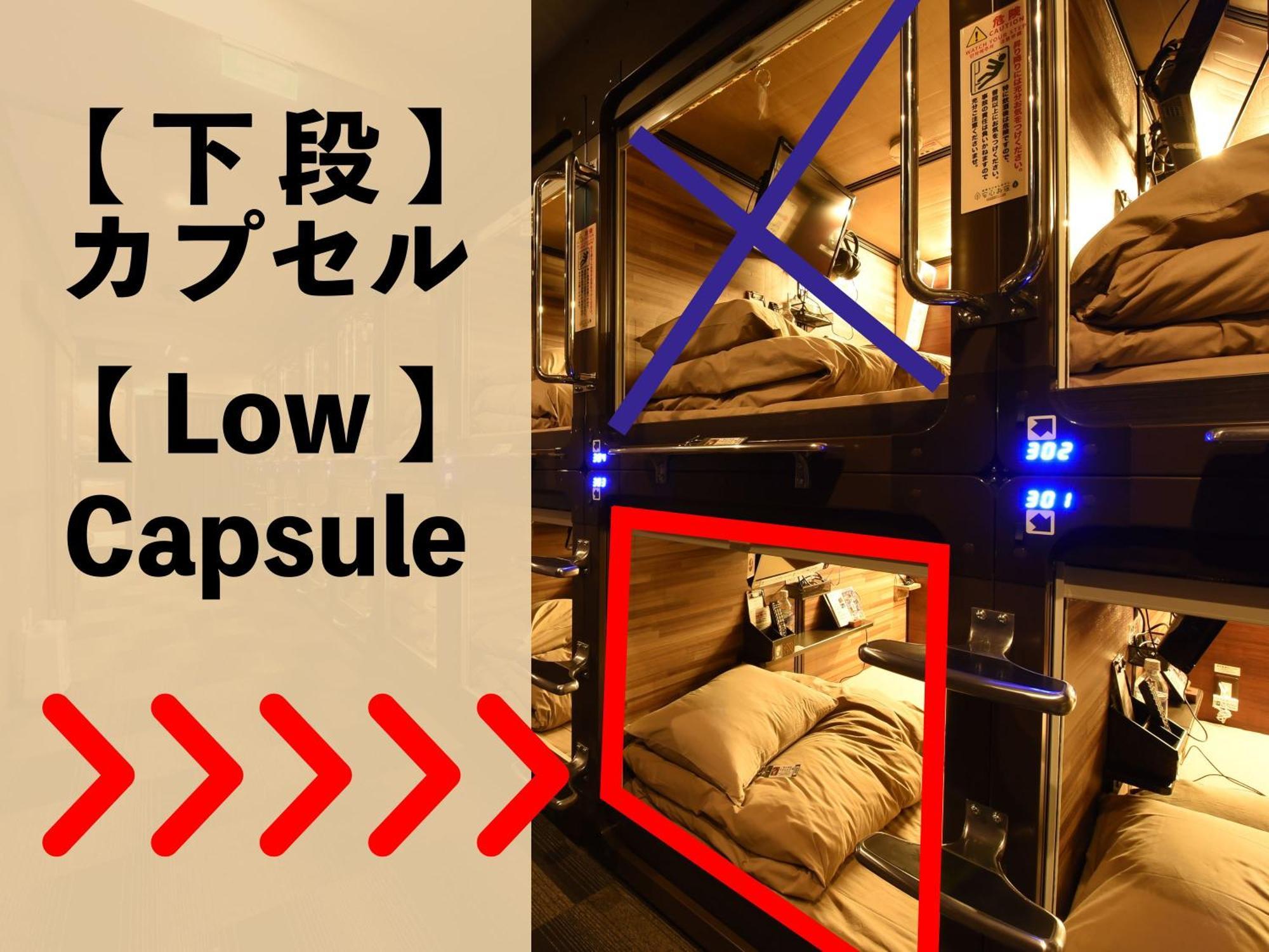 Anshin Oyado Ogikubo Hotel Tokyo Exterior photo