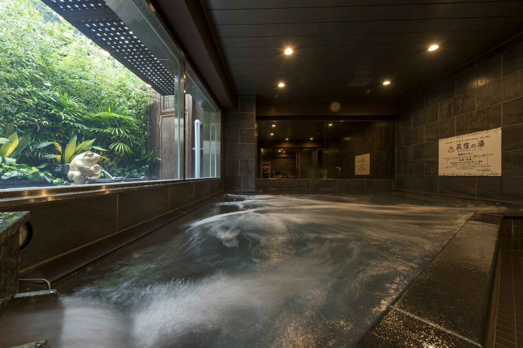 Anshin Oyado Ogikubo Hotel Tokyo Exterior photo