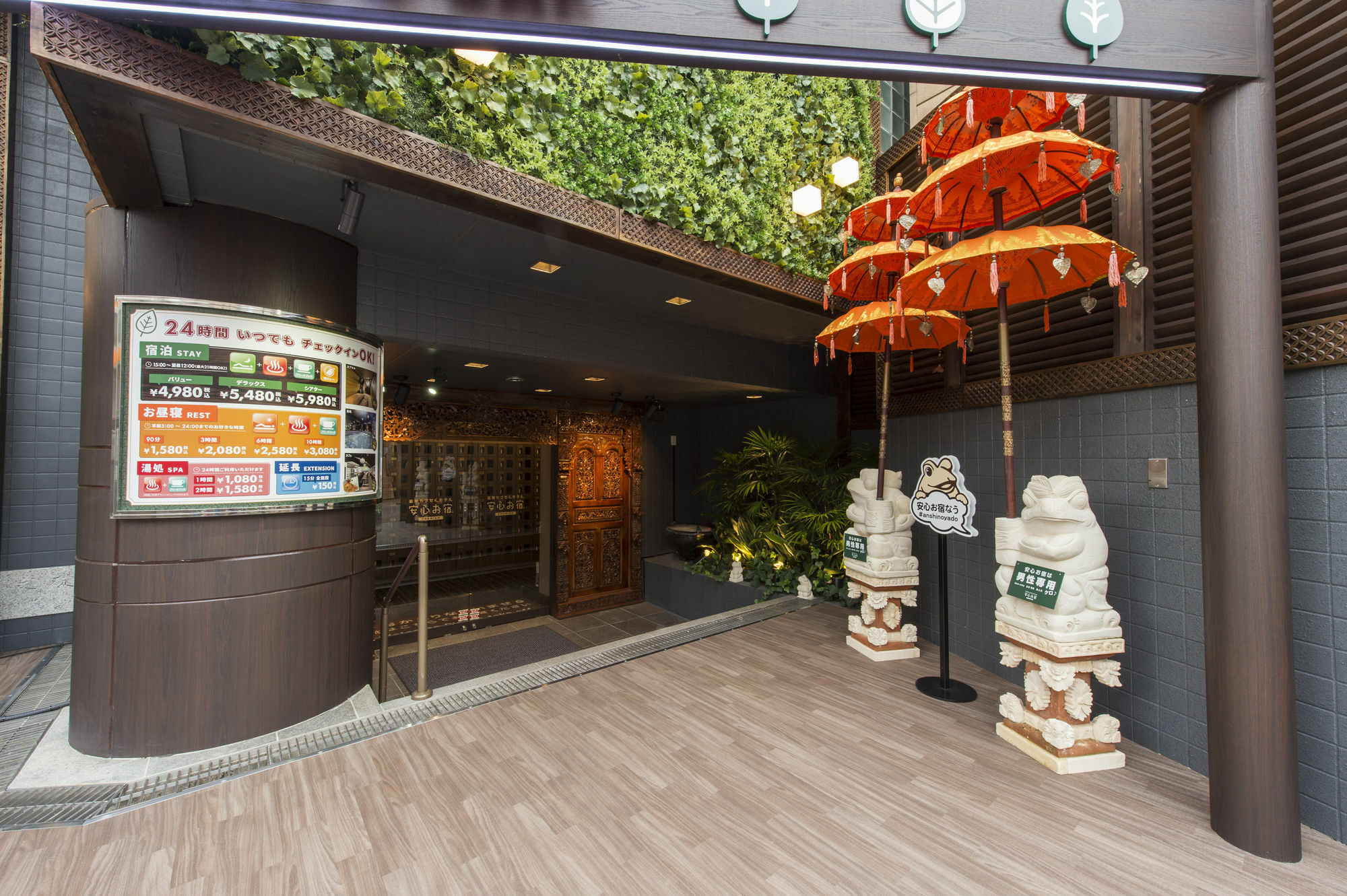 Anshin Oyado Ogikubo Hotel Tokyo Exterior photo